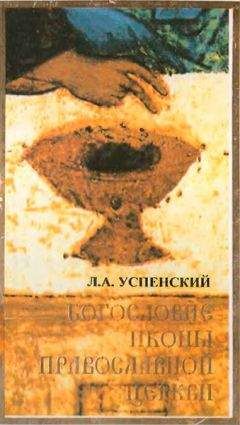 Внутренний СССР - Сравнительное Богословие Книга 1