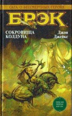 Эдгар Берроуз - МАРСИАНСКИЕ ВОЙНЫ
