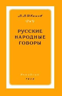 Валерий Кузнецов - Научное наследие Женевской лингвистической школы