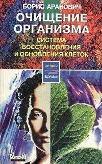 Сунил Джоши - Панчакарма