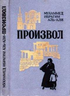 Александр Шелудяков - ИЗ ПЛЕМЕНИ КЕДРА