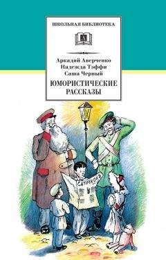 Радий Погодин - ГДЕ ЛЕШИЙ ЖИВЕТ?