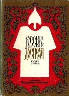 Уильям Бойд - Нат Тейт (1928–1960) — американский художник
