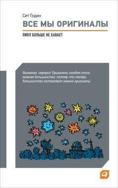 Леонид Млечин - Евгений Примаков. Человек, который спас разведку