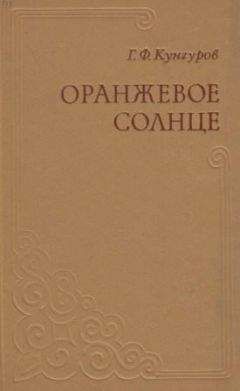 Олесь Донченко - Золотая медаль