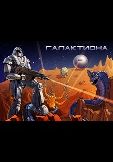 Ольга Чигиринская - Мятежный дом