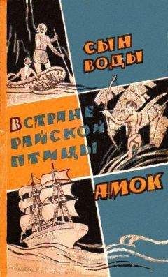 Льюис Кэрролл - Приключения Алисы в стране чудес (Пер. Н.М. Демуровой)