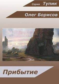 Олег Борисов - ГЛЭД. ПОЛДЕНЬ НАД МАЙДМАНОМ.