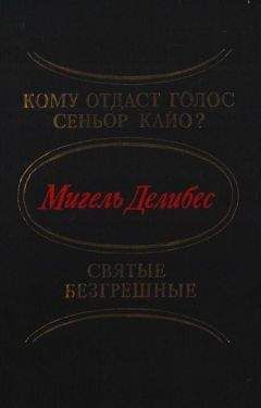 Эрвин Штритматтер - Лавка
