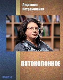 Валентина Целуйко - Быть вместе нельзя расставаться. Как спасти отношения