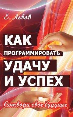 Александр Свет - Магия успешного бизнеса. Проще сделать будущее, чем его угадать