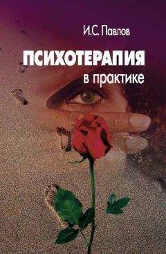 Фарит Сафуанов - Психолого-психиатрическая экспертиза по судебным спорам между родителями о воспитании и месте жительства ребенка
