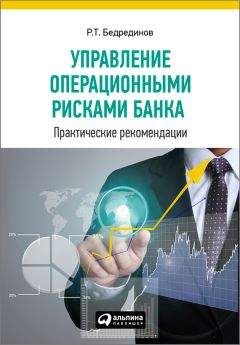 Станислав Шекшня - Управление персоналом современной организации