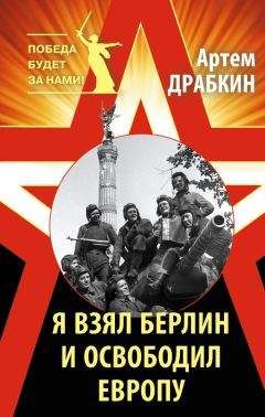 Борис Горбачевский - Ржевская мясорубка. Время отваги. Задача — выжить!