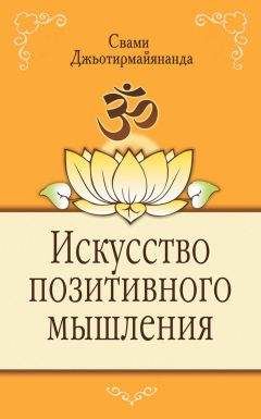 Жан-Мари Гюстав Леклезио - Праздник заклятий. Размышления о мезоамериканской цивилизации