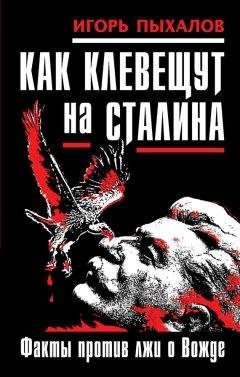 Борис Григорьев - Бестужев-Рюмин. Великий канцлер России