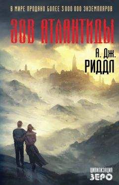 Илья Тё - Евангелие от Ники