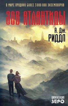 Юрий Максименко - Древнейшая история человечества. Атлантида и Арийская цивилизация