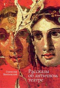 Эльвира Сарабьян - Актерский тренинг по системе Георгия Товстоногова