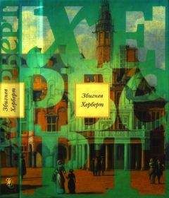 А Федоров - Иннокентий Анненский - лирик и драматург