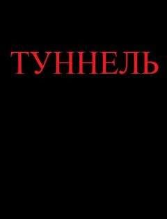 Юрий Иванович - Андрогин