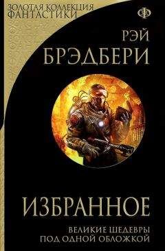 Владимир Одоевский - Интегральное скерцо