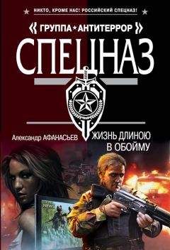 Олег Игнатьев - Дойти до ада