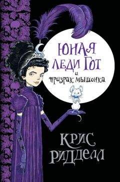 Фрэнсис Элиза Бёрнетт - История маленького лорда