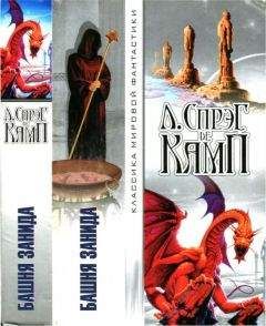 Юлия Остапенко - Русская фэнтези-2008