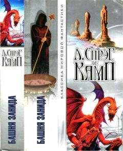  Сборник - Русская фэнтези-2009. Разбить зеркала