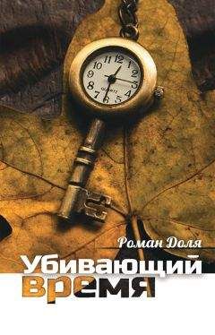 Серафима Кладникова - Как защититься от сглаза и порчи