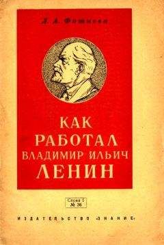 Михаил Арлазоров - Жуковский