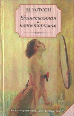 Стефен Коллинз - Притяжение