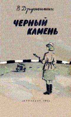 Алистер Маклин - Черный сорокопут. Дьявольский микроб