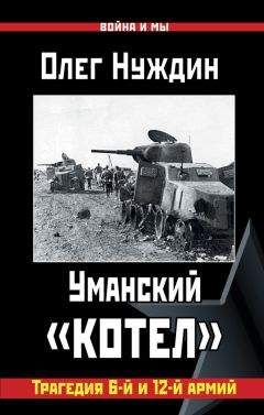 Евгений Кочнев - Автомобили Советской Армии 1946-1991