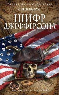 Патрик Квентин - Головоломка для дураков. Алый круг. Семеро с Голгофы (сборник)