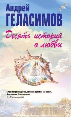 Людмила Петрушевская - Котенок Господа Бога. Рождественские истории (сборник)