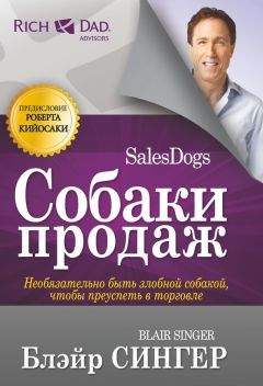 Маргарет Хеффернан - Голая правда. Откровения современных деловых женщин