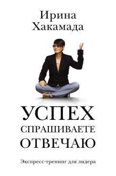 Ирина Бйорно - Энергия жизни