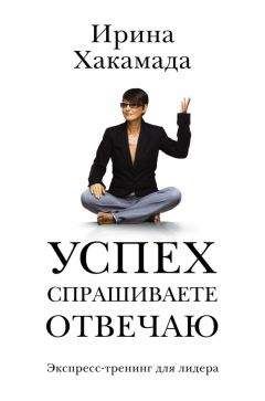 Наталья Грэйс - Работа, деньги и любовь. Путеводитель по самореализации