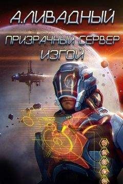 Майкл Муркок - Призрачный город