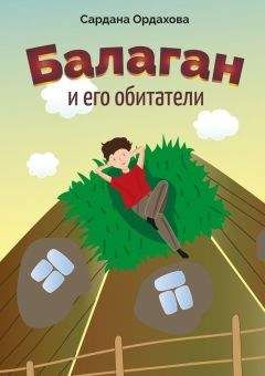 Эдуард Скобелев - Николка и балаган
