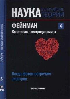 Антонио Лизана - Если бы числа могли говорить. Гаусс. Теория чисел