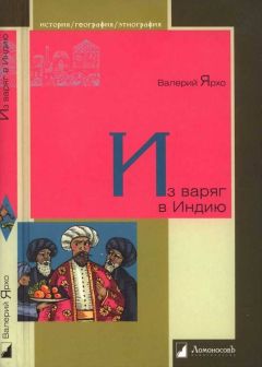 Вера Курская - История лошади в истории человечества