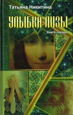 Вячеслав Ворон - Ёсь, или История о том, как не было, но могло бы быть