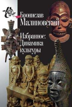 Александр Дианин-Хавард - Нравственное лидерство