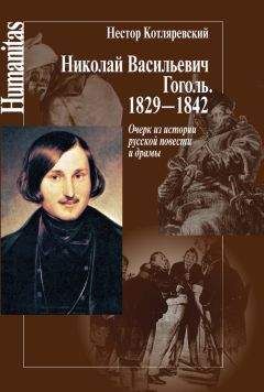 Владислав Лебедько - Хроники российской Саньясы. Том 2
