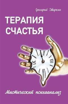 Роман Фад - Коды новой реальности. Путеводитель по местам силы