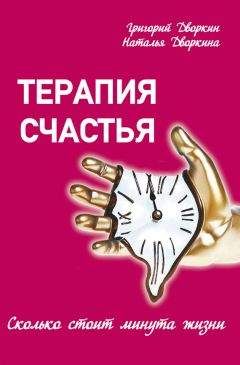 Дмитрий Покровский - Как поработить мир за 6 месяцев. 101 понятный совет для решения проблем при помощи фэншуй