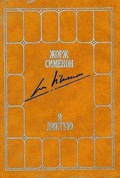 Жорж Садуль - Жизнь Чарли